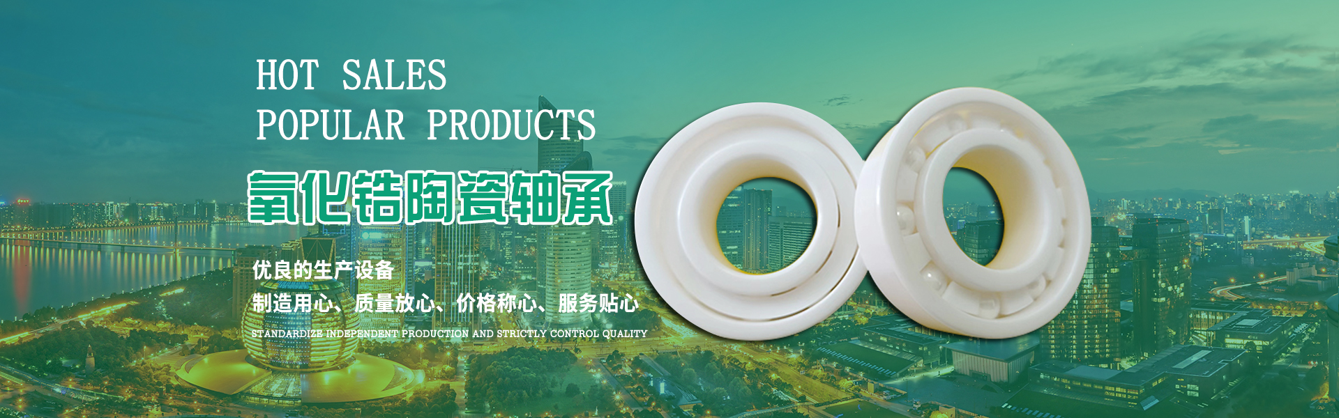 魚(yú)臺(tái)齊鑫化工有限公司<br>